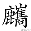 2a2f8.gif