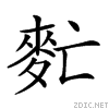 2a301.gif
