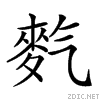 2a307.gif