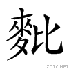 2a308.gif