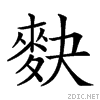 2a30a.gif