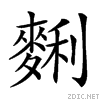 2a331.gif