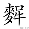 2a338.gif