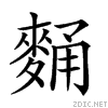 2a33b.gif