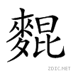 2a33d.gif