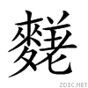 2a359.gif