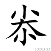 5c1c.gif