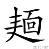 2a38e.gif