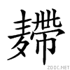 2a390.gif