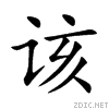 8be5.gif