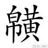 2a3d1.gif