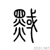 2a45d.gif