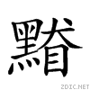 2a465.gif