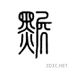 2a469.gif