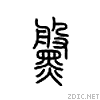 2a480.gif
