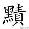2a491.gif