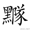 2a49b.gif
