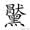 2a49e.gif