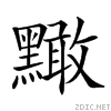 2a4a0.gif