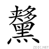 2a4a8.gif