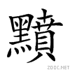 2a4b0.gif