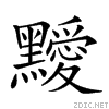 2a4b1.gif