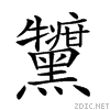 2a4b7.gif