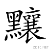 2a4c3.gif