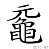 2a4e3.gif
