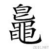 2a4e8.gif