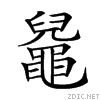 2a4ec.gif