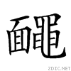 2a4f1.gif