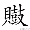 2a521.gif