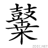 2a52c.gif