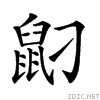 2a538.gif