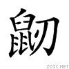2a53a.gif