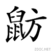 2a543.gif