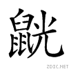 2a553.gif
