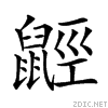 2a563.gif