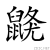 2a566.gif