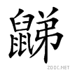 2a567.gif