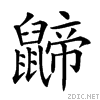 2a56c.gif