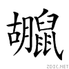 2a56e.gif