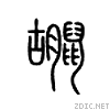 2a56e.gif