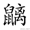 2a582.gif