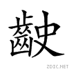 2a5e7.gif