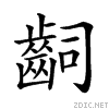 2a5ea.gif