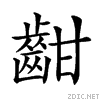 2a5f3.gif