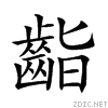 2a5f7.gif
