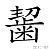 2a602.gif